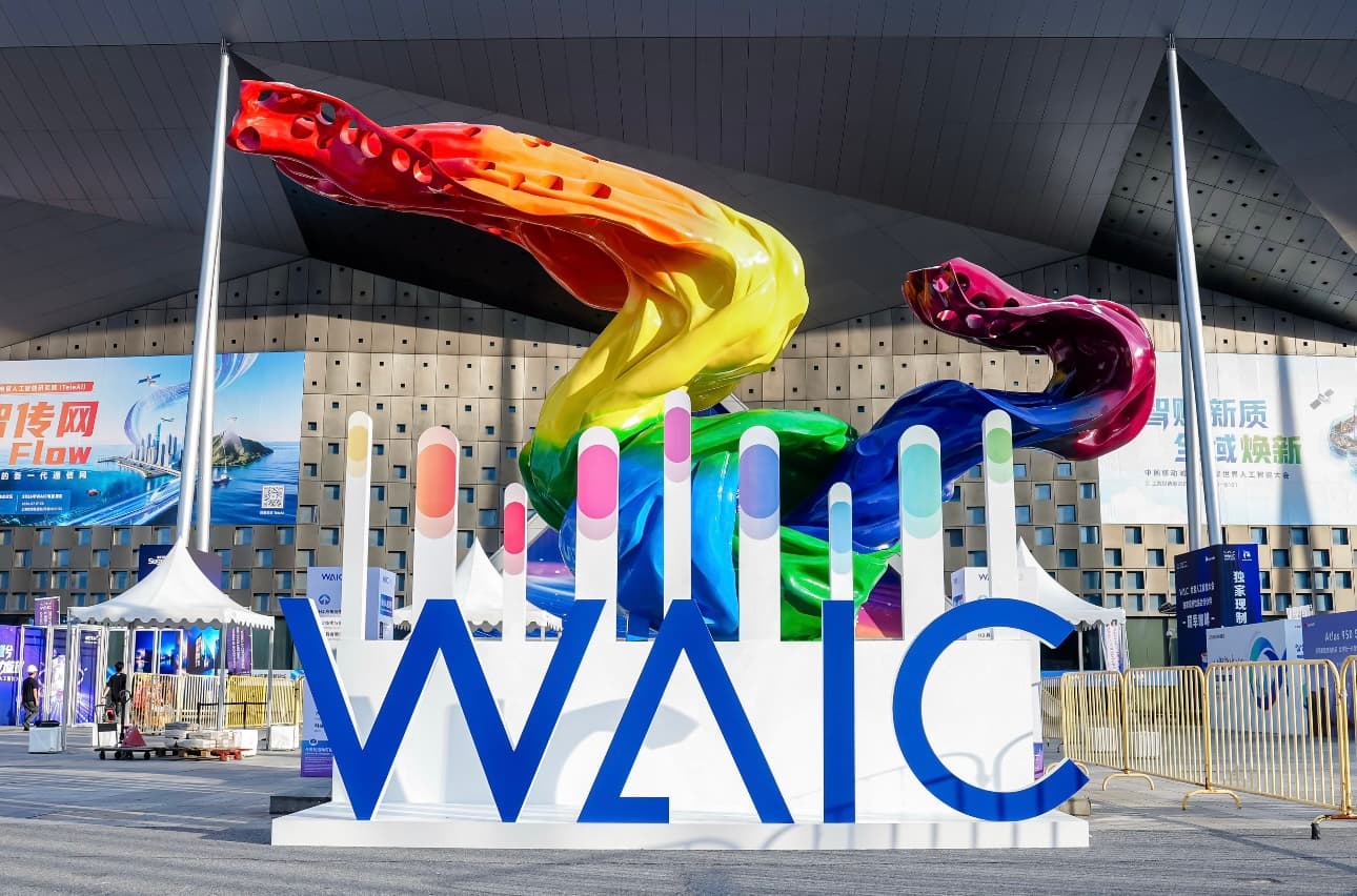 WAIC 刷屏这一周，看清了 3 件事