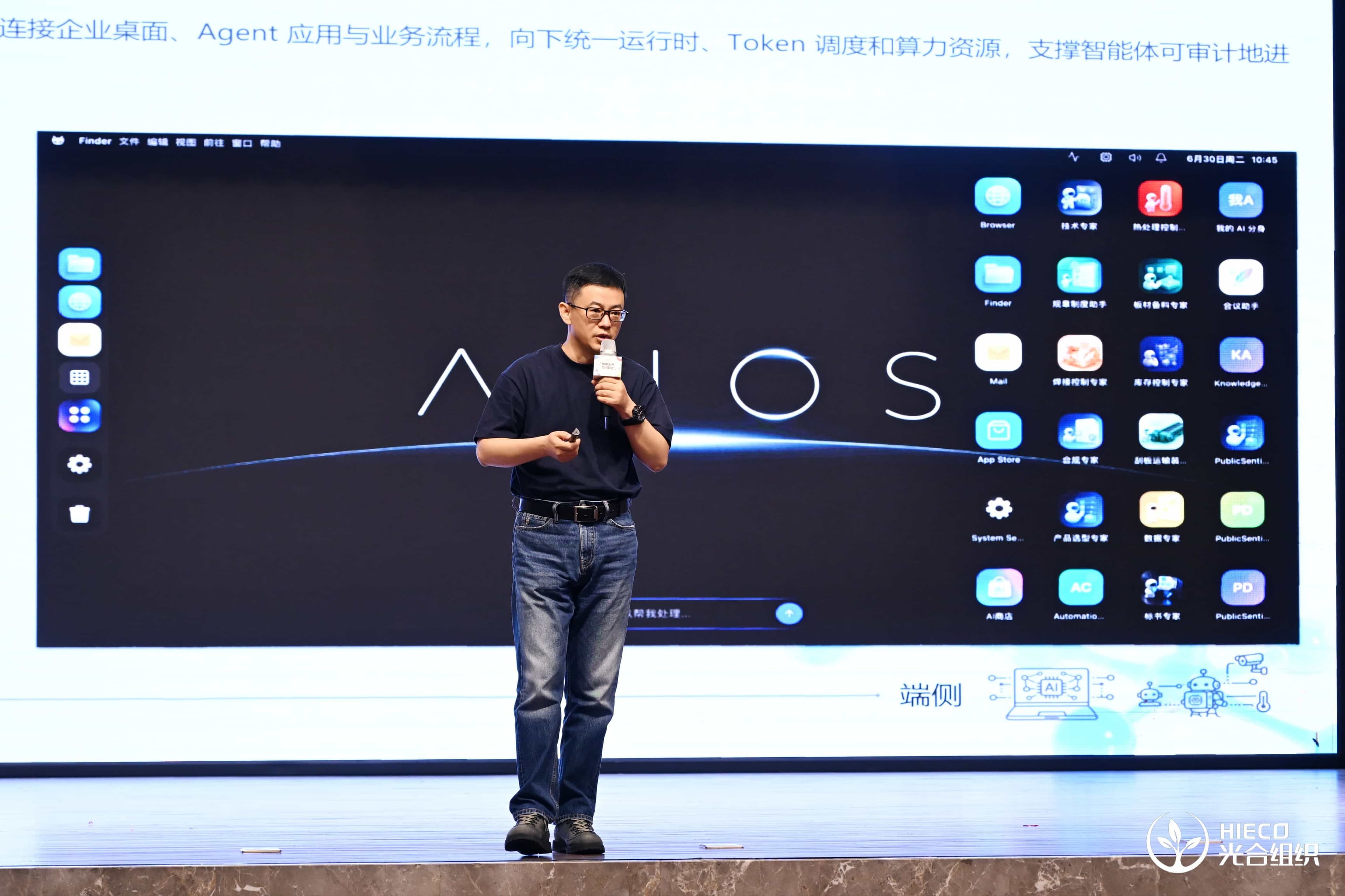 大会现场,张磊围绕AI落地、国产算力生态协同与全球化实践进行分享