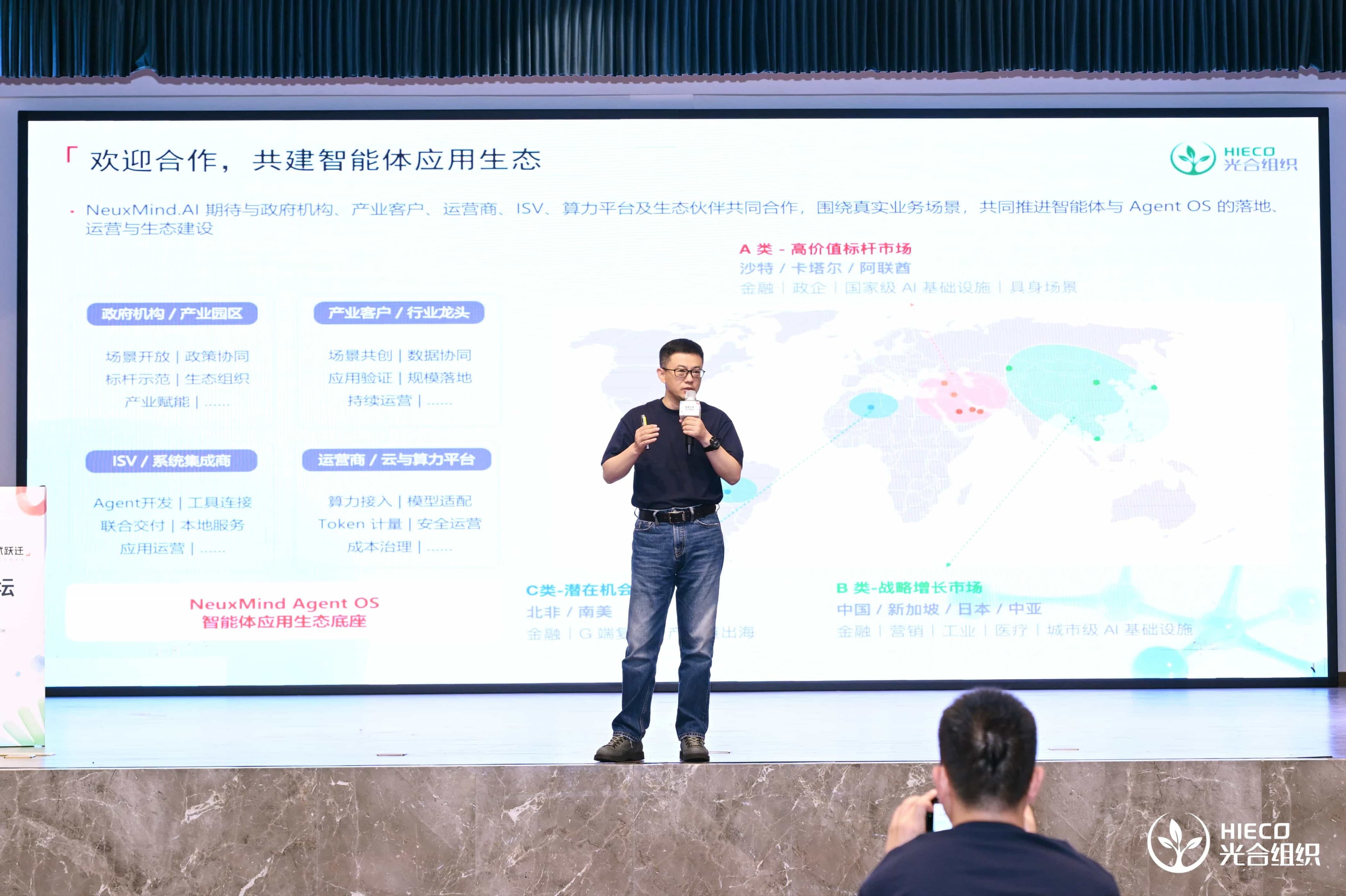 大会现场,张磊围绕智能体应用生态、AgentOS与全球化路径进行分享